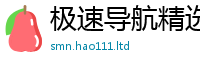2025新澳门2025免费原料和新澳门天天彩免费精准大全谜语